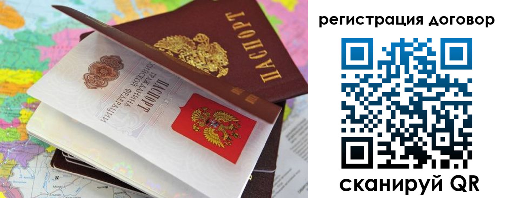 купить прописку в Яранске