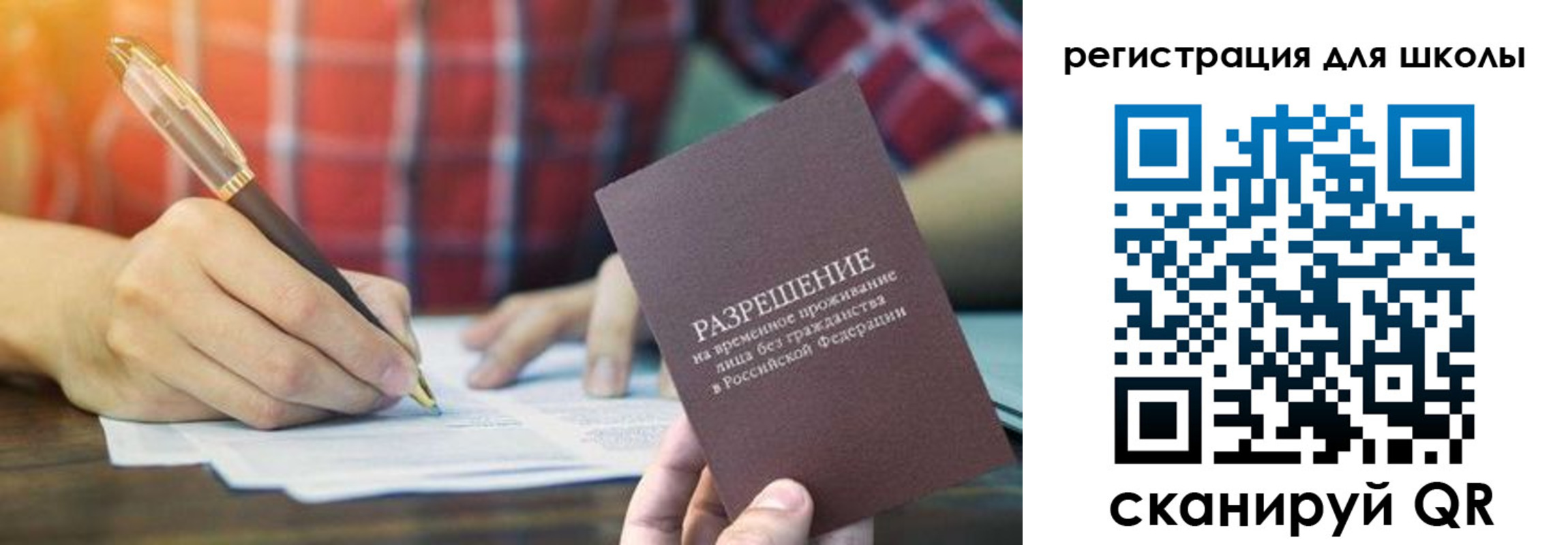 прописка для кредита в Яранске