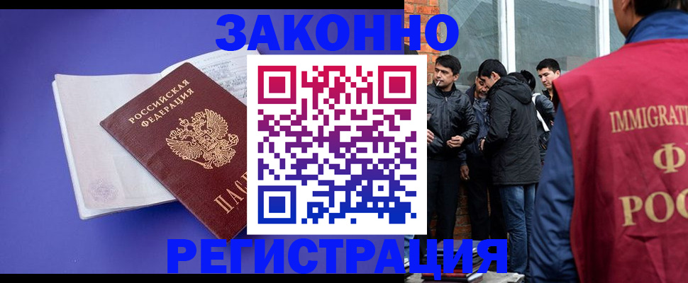 регистрация для школы в Яранске